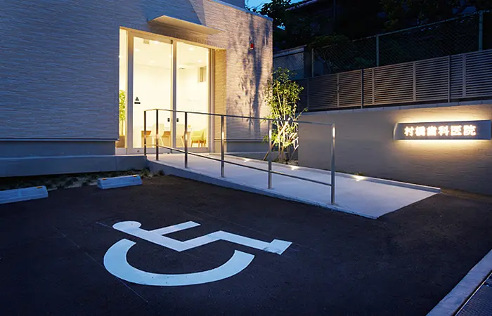 バリアフリー設計