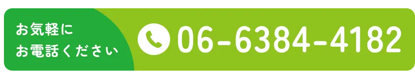 06-6384-4182