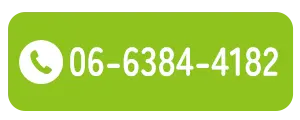 06-6384-4182
